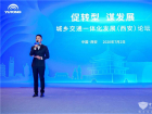 城鄉交通一體化發展(西安)論壇現場