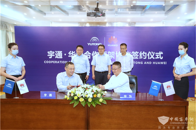 宇通與華為簽約合作共創美好出行