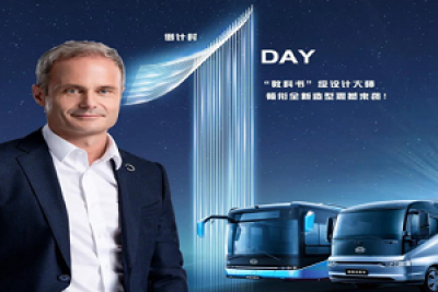 就在今天！比亞迪商用車全新系列發布在即
