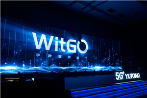 宇通重磅發布智慧出行品牌——WITGO