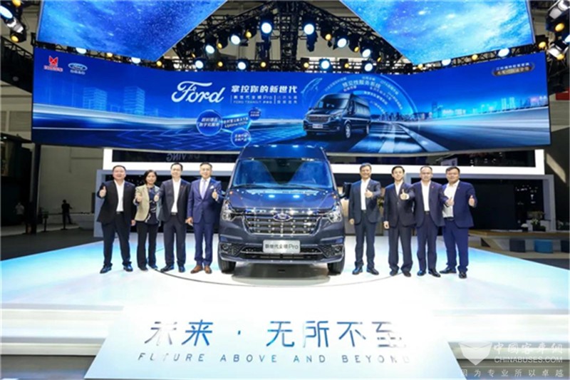 江鈴福特全順pro北京車展首發