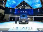 江鈴福特全順pro北京車展首發