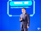 宇通自動駕駛巴士小宇2.0全國首發