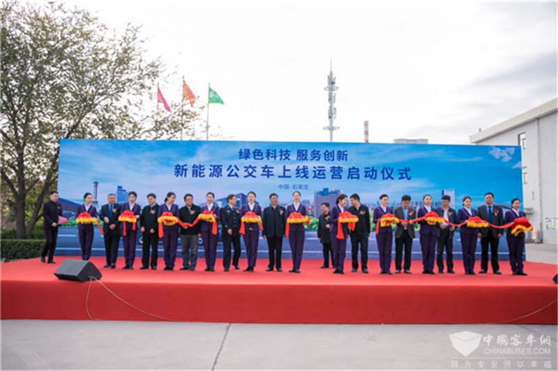 218臺宇通智能網聯公交石家莊上線