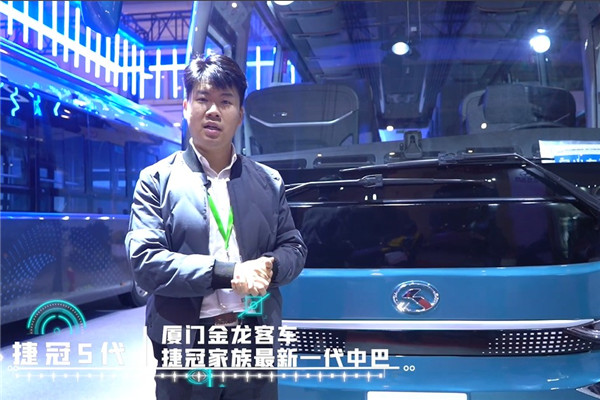 【車型品鑒】金龍客車捷冠家族最新一代中巴——捷冠5代