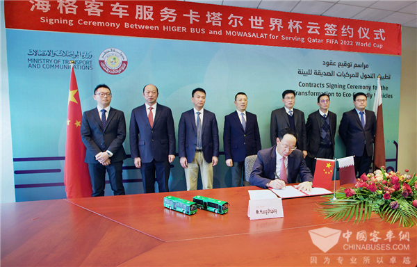 1815臺(tái)海格助陣2022卡塔爾世界杯！蘇州金龍攬大中型客車出口年度最大單