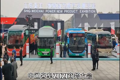 秀“肌肉”更秀實力！全新一代中通精品客車集體亮相