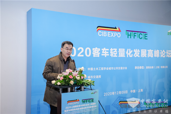 搭建輕量化產業生態圈 “2020客車輕量化發展高峰論壇”盛大召開！