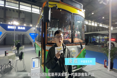 【車型品鑒】傳統(tǒng)與現(xiàn)代的完美融合！開沃首款復(fù)古鐺鐺車長啥樣？