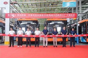 再譜輝煌篇章！印度尼西亞首批30臺比亞迪純電動大巴于杭州工廠下線