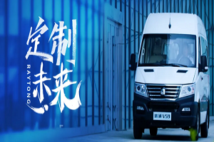 舒享、賦能、共贏｜這，就是瑞通V59