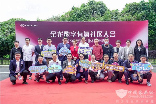 數字工廠+智慧交通解決方案 構建美好出行社區的“金龍答案”