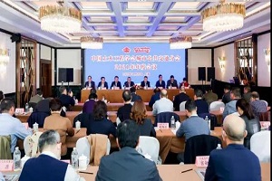 2021中國土木工程學會城市公共交通分會年會 聚焦中國城市公交高質量發展 