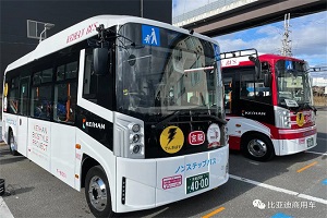 比亞迪助力日本碳中和目標(biāo) 首條純電動(dòng)公交環(huán)線(xiàn)正式運(yùn)行