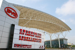 比亞迪商用車實力蟬聯中國客車行業品牌成就獎