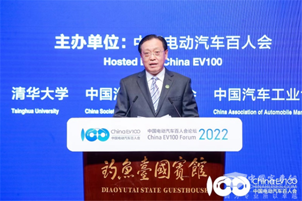 百人會論壇2022|林念修：強化聯動，形成合力推動新能源事業發展