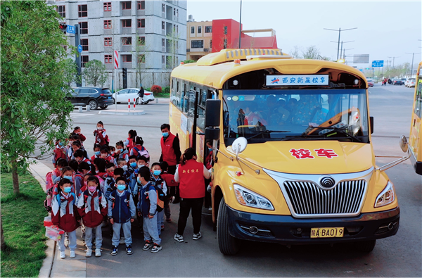西安新星校車：十年堅守，用愛與責任鑄就平安上學路