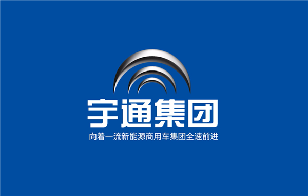 宇通集團2022介紹片正式發布