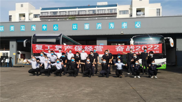 同心同向！宇通客車助力上海及周邊城市平穩復運