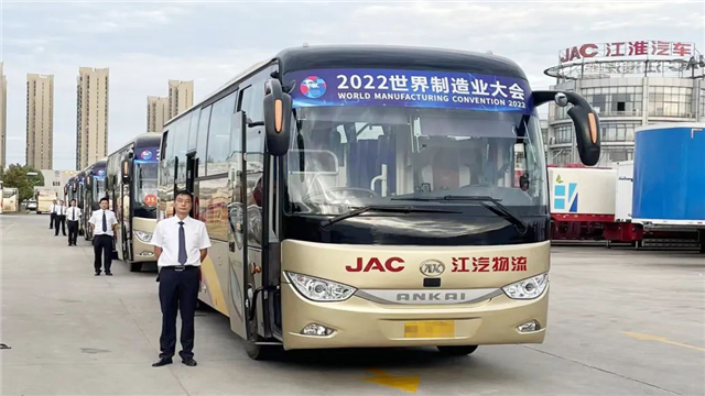 高標(biāo)準(zhǔn)全天候出行保障 安凱A6護(hù)航全球制造業(yè)大會(huì)