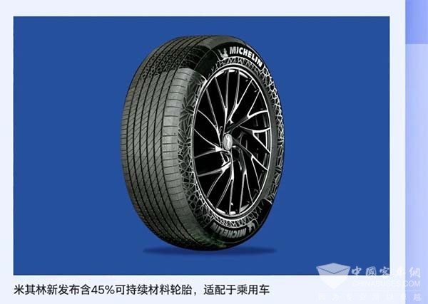 米其林 可持續材料 輪胎