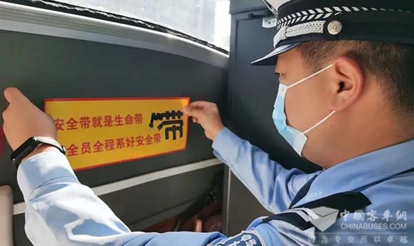寧夏公安廳交警總隊 客車安全帶 使用提示貼