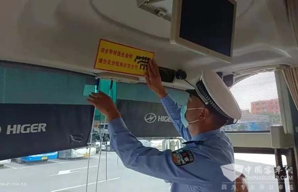 寧夏公安廳交警總隊 客車安全帶 使用提示貼