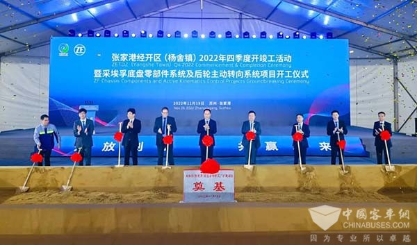 采埃孚 張家港基地 底盤(pán)零部件系統(tǒng) 后輪轉(zhuǎn)向系統(tǒng)