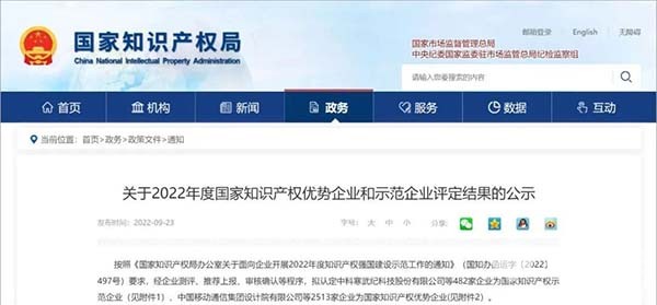 重塑未來 國家企業(yè)技術中心 名單