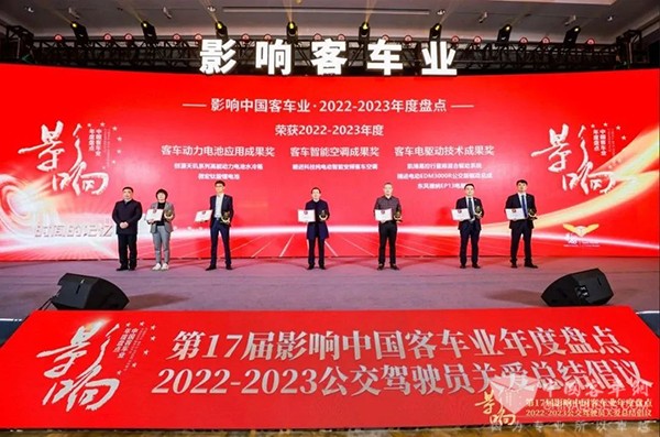 東風德納車橋 電驅橋 影響客車業 客車技術2022