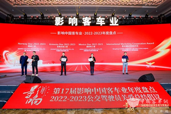 東風康明斯 ISL9.5 影響客車業(yè) 客車技術(shù)2022