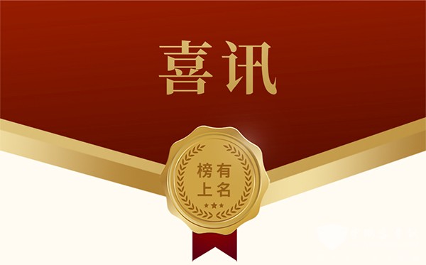 東風康明斯 襄陽高新區 車城人才