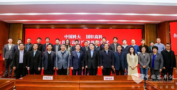 國軒高科 中國科學(xué)技術(shù)大學(xué) 創(chuàng)新電池 聯(lián)合實(shí)驗(yàn)室