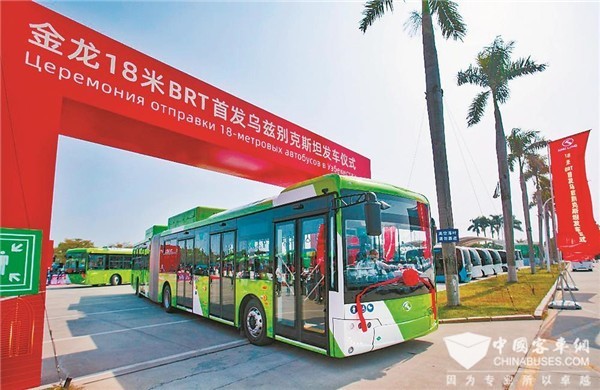 中國造BRT駛入中亞腹地 金龍客車“一帶一路”再繪新篇章