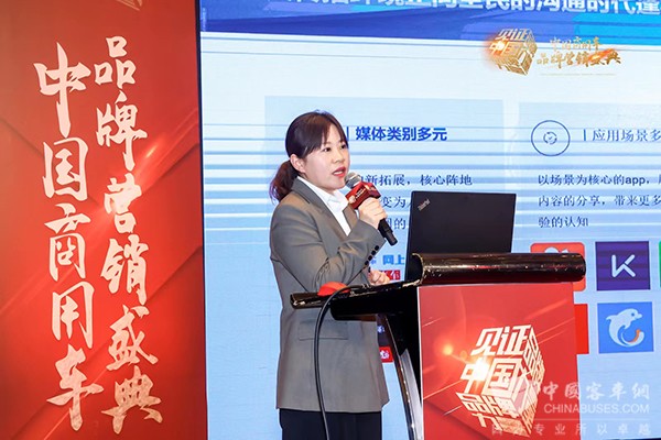 中國商用車 品牌營銷盛典 優秀品牌文化