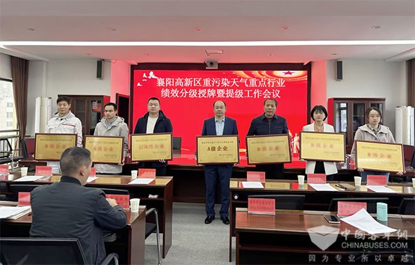 東風康明斯 重污染天氣 重點行業績效 A級企業