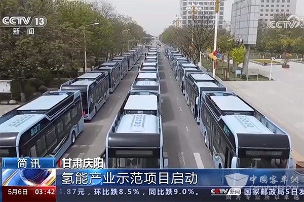 金龍客車 甘肅慶陽 氫能產業 示范項目 燃料電池