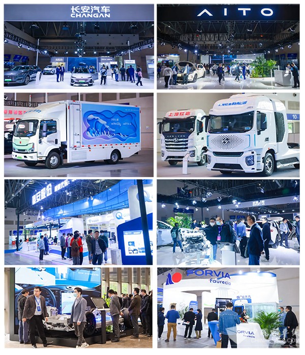成渝 汽車科技 供應鏈 博覽會 協同創新大會