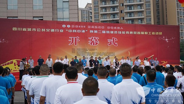蘇州金龍 海格蔚藍(lán) 新能源公交 駕駛員技能競賽