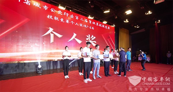 蘇州金龍 海格蔚藍(lán) 新能源公交 駕駛員技能競賽