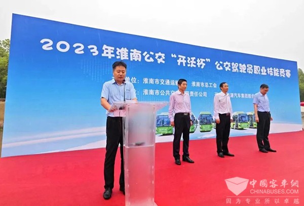 開(kāi)沃新能源汽車 新能源公交車 淮南公交 駕駛員 職業(yè)技能競(jìng)賽