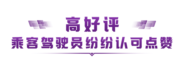 宇通客車 烏茲別克斯坦 新能源 運營環境
