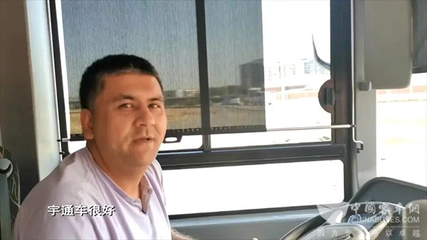 宇通客車 烏茲別克斯坦 新能源 運營環境
