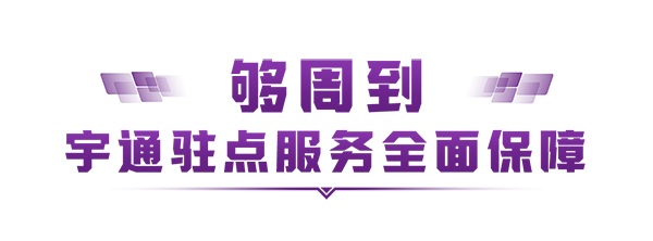 宇通客車 烏茲別克斯坦 新能源 運營環境