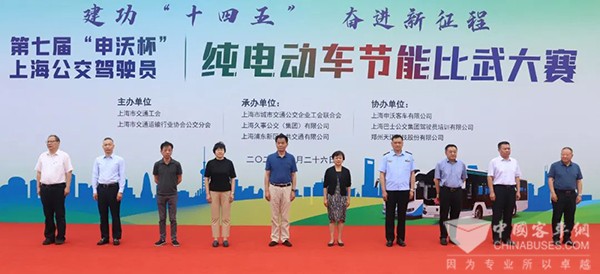 申沃客車 申沃杯 公交駕駛員 純電動車 節能比武大賽