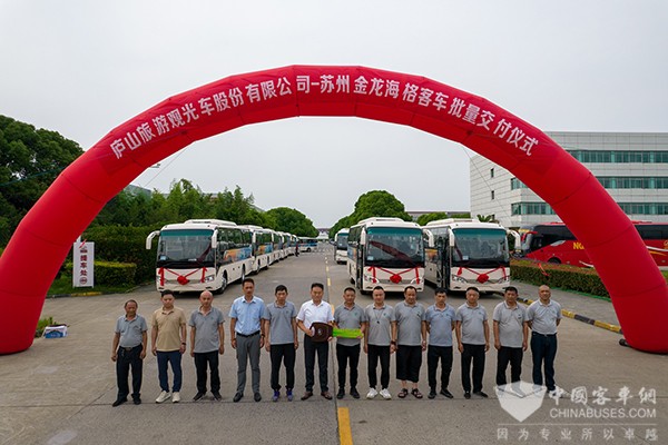 蘇州金龍 海格客車 途悅車型 廬山旅游