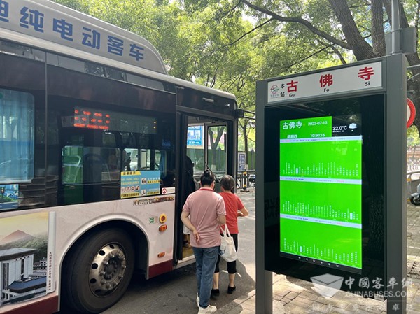 創建國家公交都市 要如何促進城市公共交通系統高質量發展？