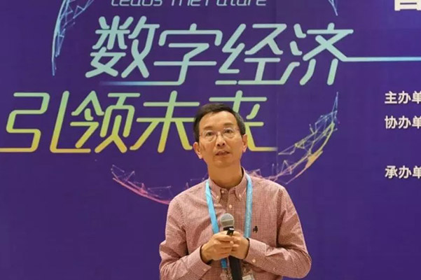 王小磊：基于數字經濟的公交數據生態圈挖掘