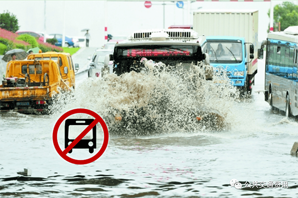 遭遇強降雨天氣 公交企業使用新能源公交車應注意哪些問題？