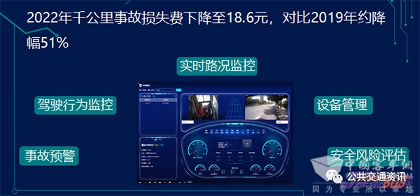 創(chuàng)新運(yùn)營模式 發(fā)展公交 交流會(huì) 廣州珍寶巴士 黃永鏘